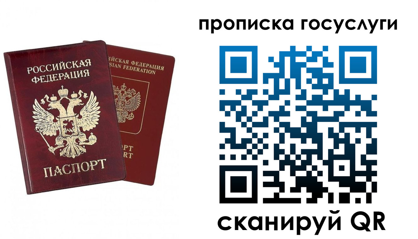 регистрация в Ишиме