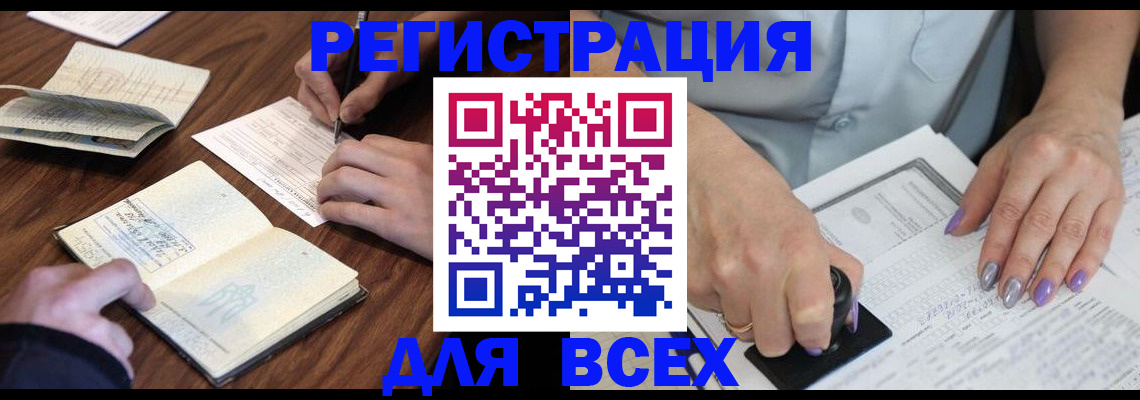 пропишу в квартире в Ишиме